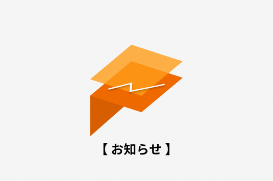 Fundoraプランの再購入に関するご案内・注意事項
